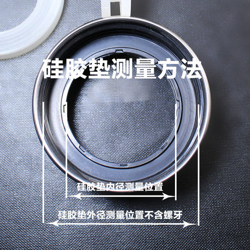 玻璃保温茶水分离杯食品接触级硅胶垫密封皮圈防漏水耐高温食品级 - 图2