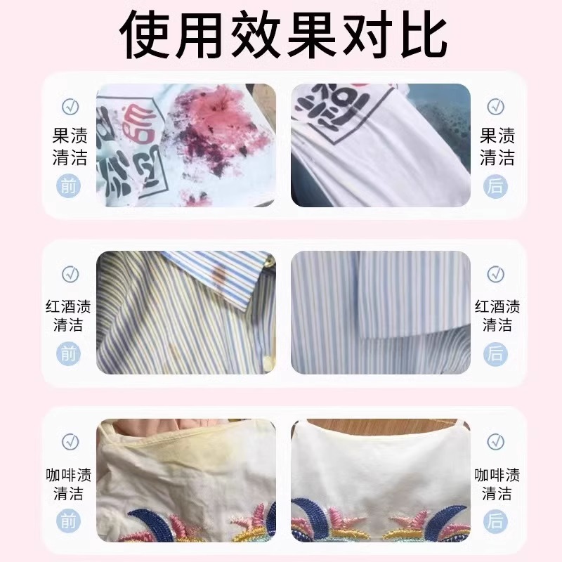 活氧泡腾片洗衣服衣物鞋子去污渍神器白色衣物通用去黄增白漂白剂 - 图1