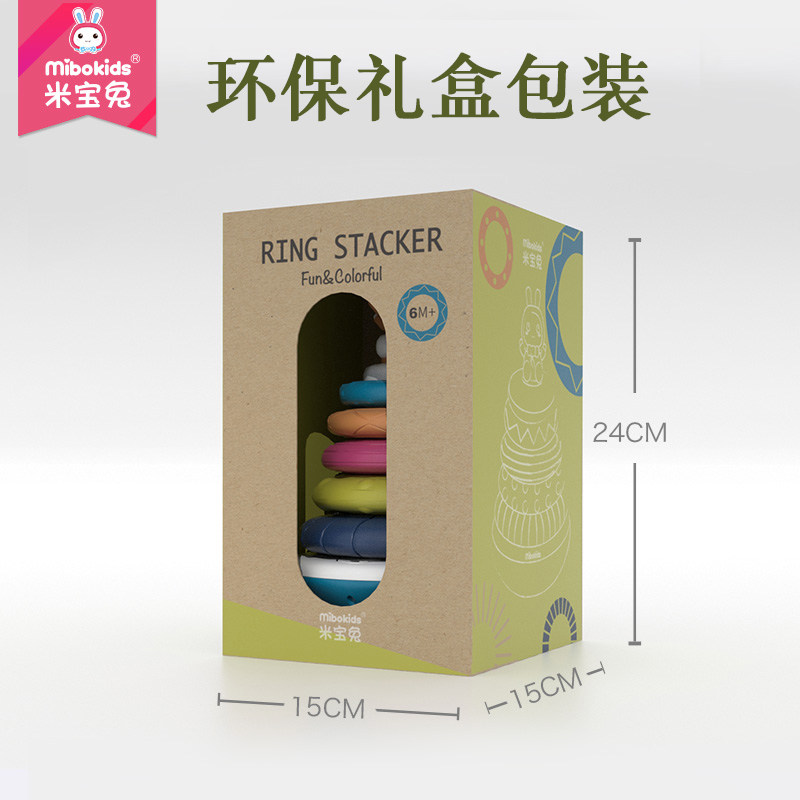 米宝兔彩虹圈塔叠叠乐早教0-1岁 米宝兔叠叠圈/叠套玩具