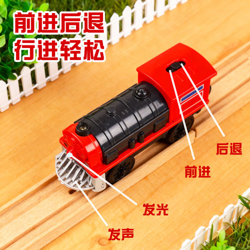 电动声光互动复古火车头玩具儿童益智声光玩具孩子节日礼物 - 图1