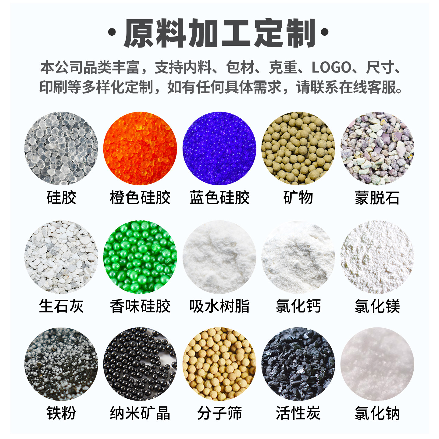 5克g小包袋衣柜工业用干燥剂防潮防霉包食品鞋子茶叶吧唧除湿吸潮