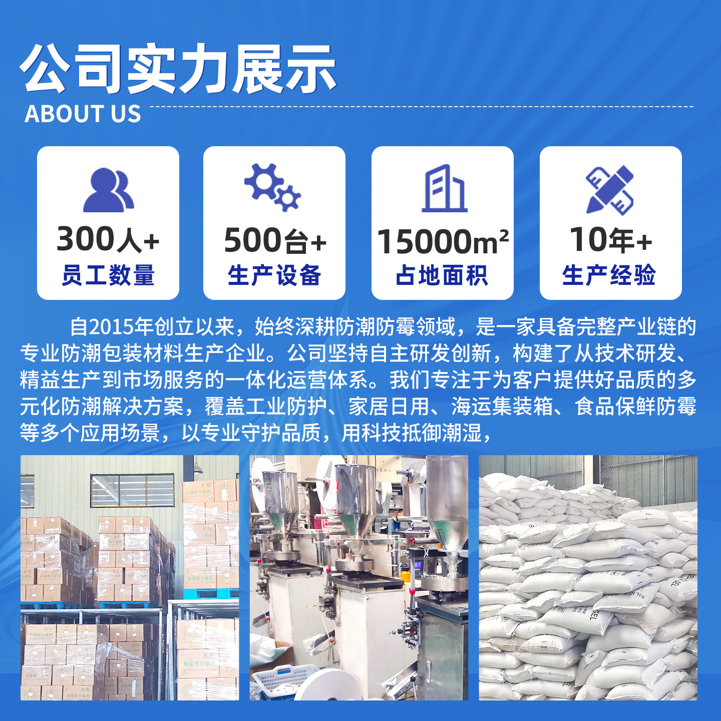 5克g小包袋衣柜工业用干燥剂防潮防霉包食品鞋子茶叶吧唧除湿吸潮