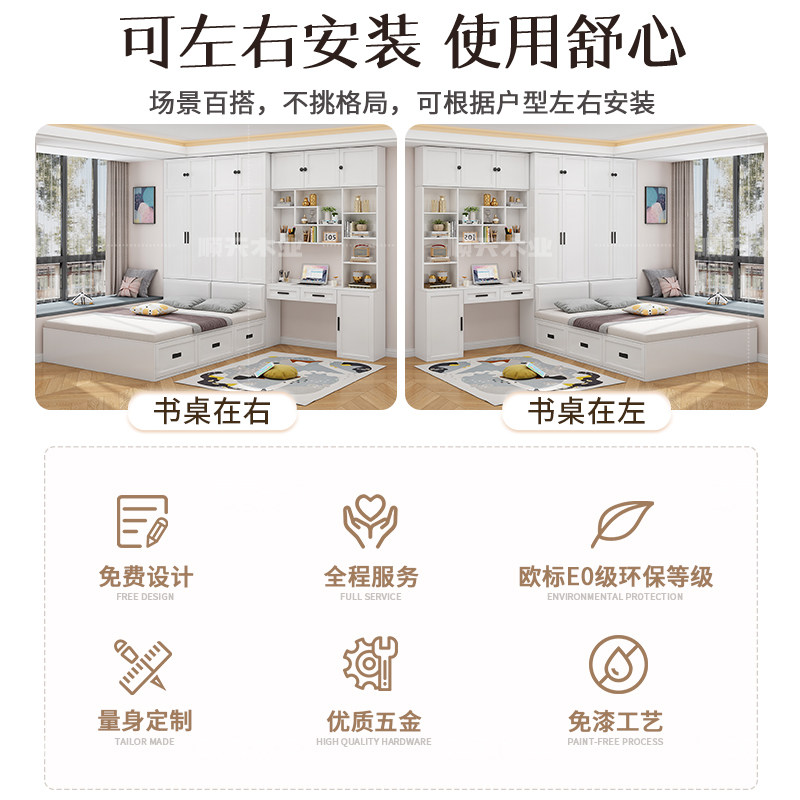 榻榻米衣柜床一体小户型多功能储物床卧室儿童床带书桌组合衣柜床
