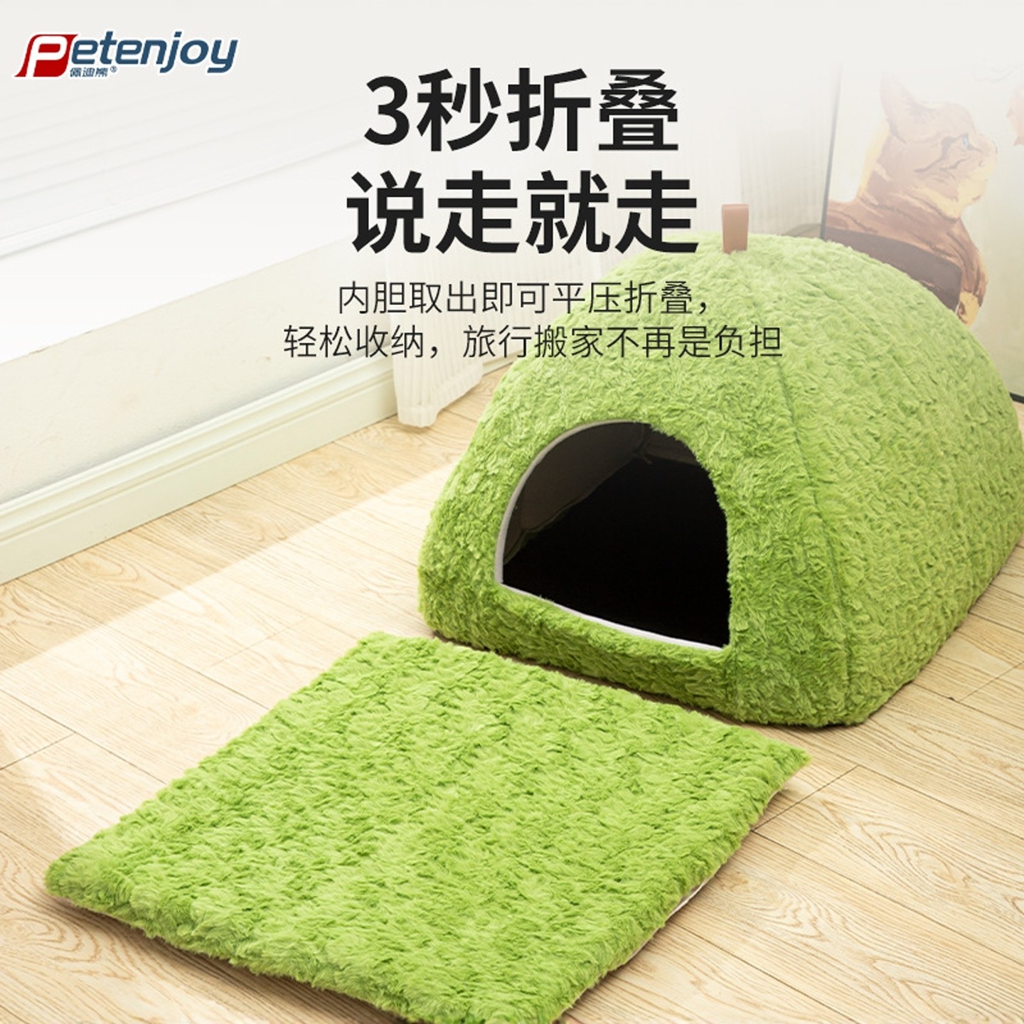 高端猫窝小狗窝冬季保暖舒适封闭式四季宠物帐篷房子猫咪蒙古包,淘宝优惠券,粉丝福利购,淘宝优惠卷