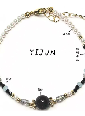 2025新款女轻奢爆款蓝金沙石手链