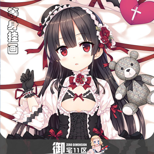 Maitetsu爱上火车八六波莱特等身挂画二次元全身海报周边宅品包邮 - 图0