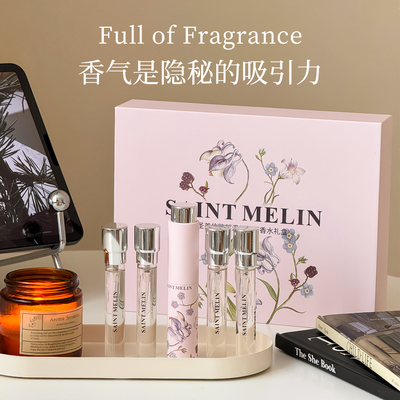 【官方正品】圣美伦馥郁满怀