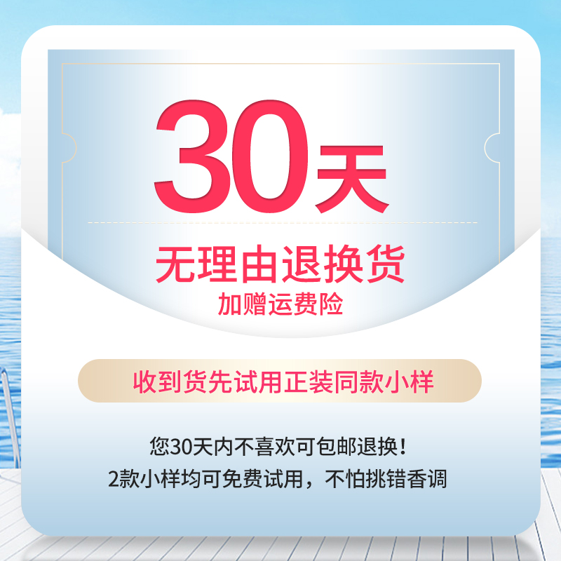 saintmelin圣美伦旗舰店圣美伦爱琴海女士淡香水持久留香清新自然玫瑰花香正品送小样2
