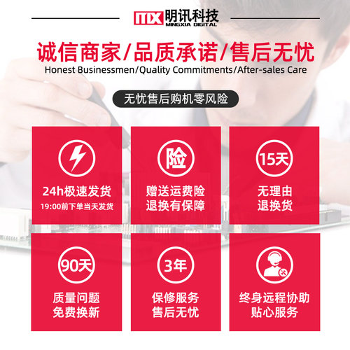 梦幻西游五开电脑志强e5主机大话西游电竞游戏直播电脑台式组装机 - 图1