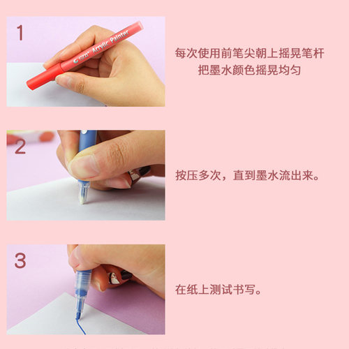 斯塔细杆丙烯马克笔单支学生手绘丙烯笔绘画补色颜料笔1.0MM细头 - 图2