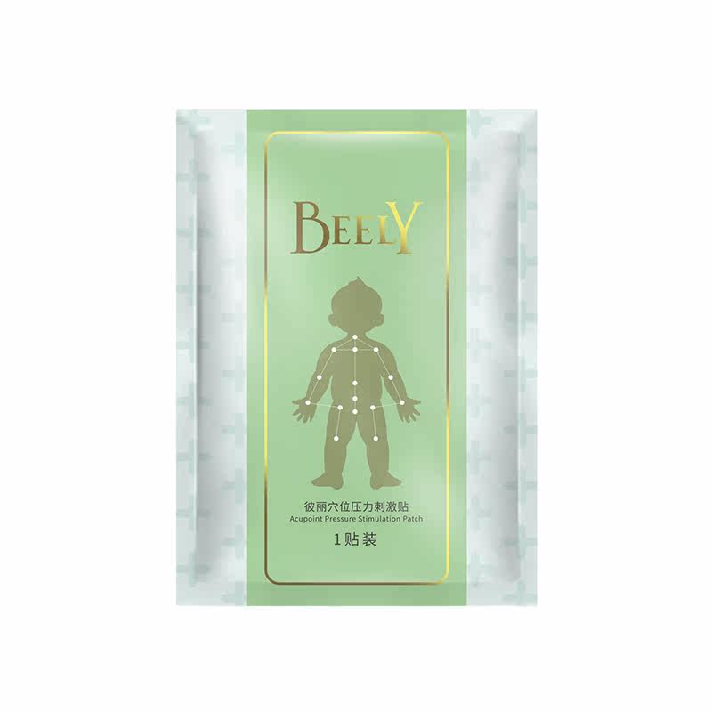  beely身体护理套装