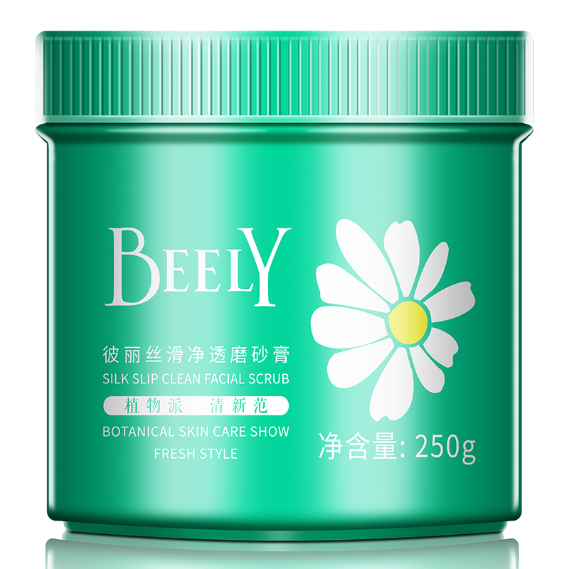  beely身体磨砂
