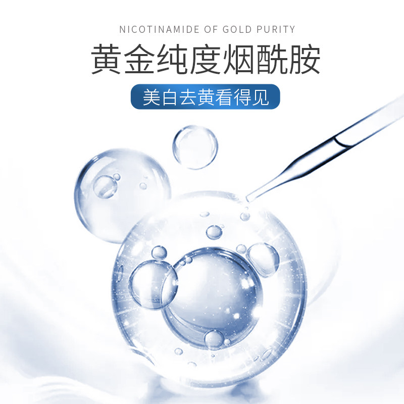 beely焕肤美白亮肤改善粗糙身体乳 beely身体护理套装