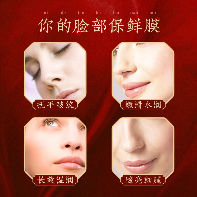 彼丽女补水芦荟天然旗舰店正品海藻 beely贴片面膜