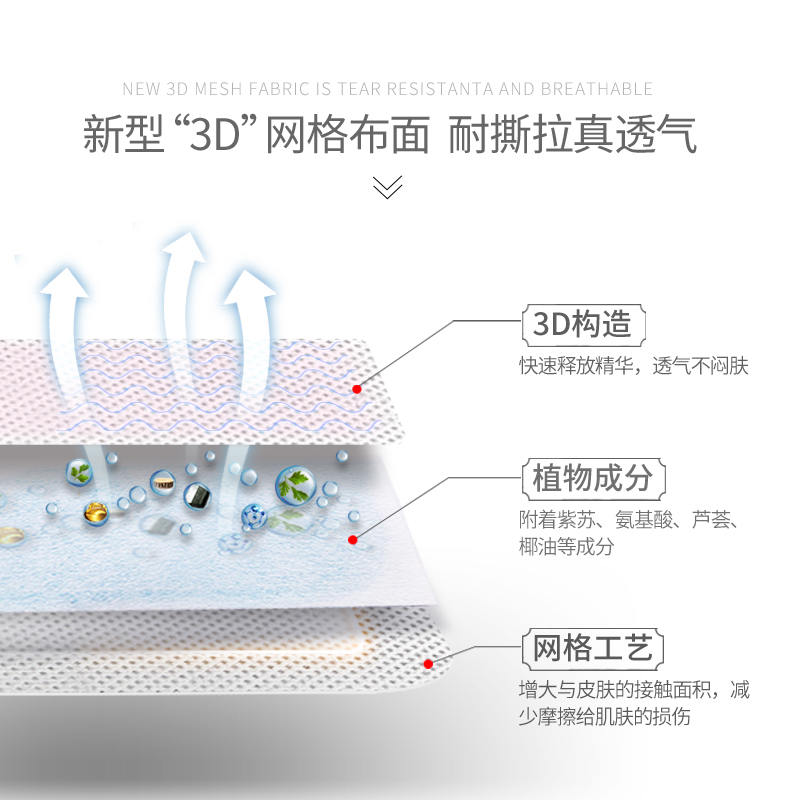 彼丽紫苏泡泡卸妆干巾湿巾单片装 beely湿巾