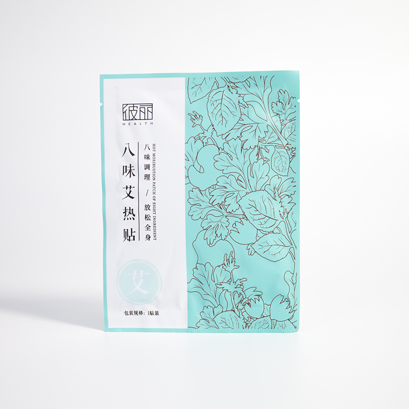 BEELY八味艾叶草关节贴艾草膝盖暖身贴颈椎贴热敷