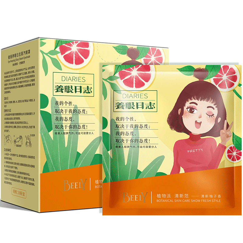  beely眼部护理套装