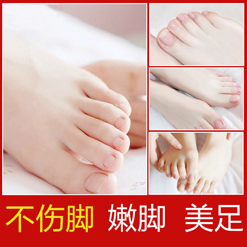 beely补水防干裂足部滋润护足霜 beely护手霜