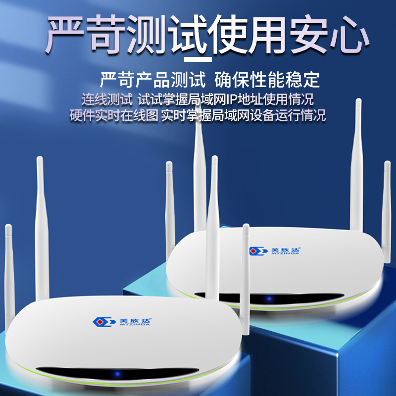 网络播放器高清机顶盒智能盒子wifi投屏4K全网通5G蓝牙语音看-图0