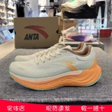 Anta Brigade Pg7 кроссовки xia qiu nan. Мужская новая амортизационная легкая сеть спортивная обувь 112435546