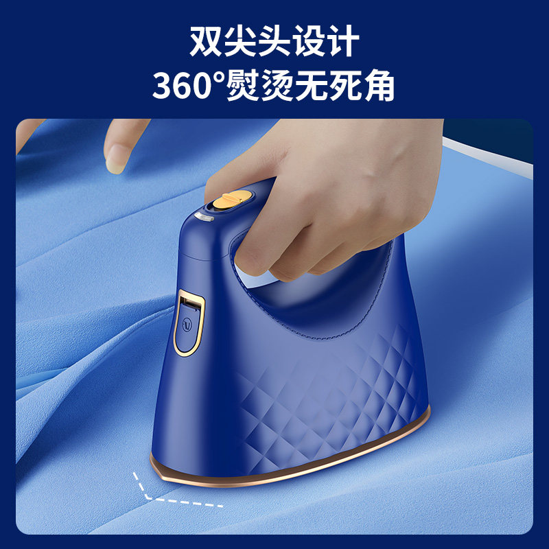荣事达手持便携式家用烫熨挂烫机 荣事达连城蒸汽刷/手持挂烫机