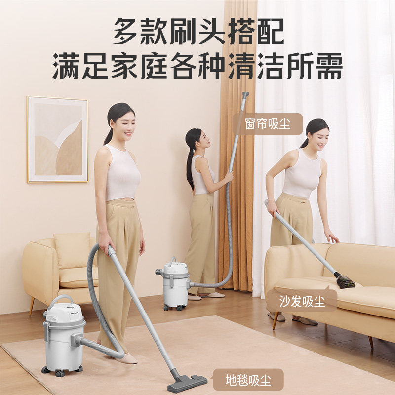  荣事达连城吸尘器