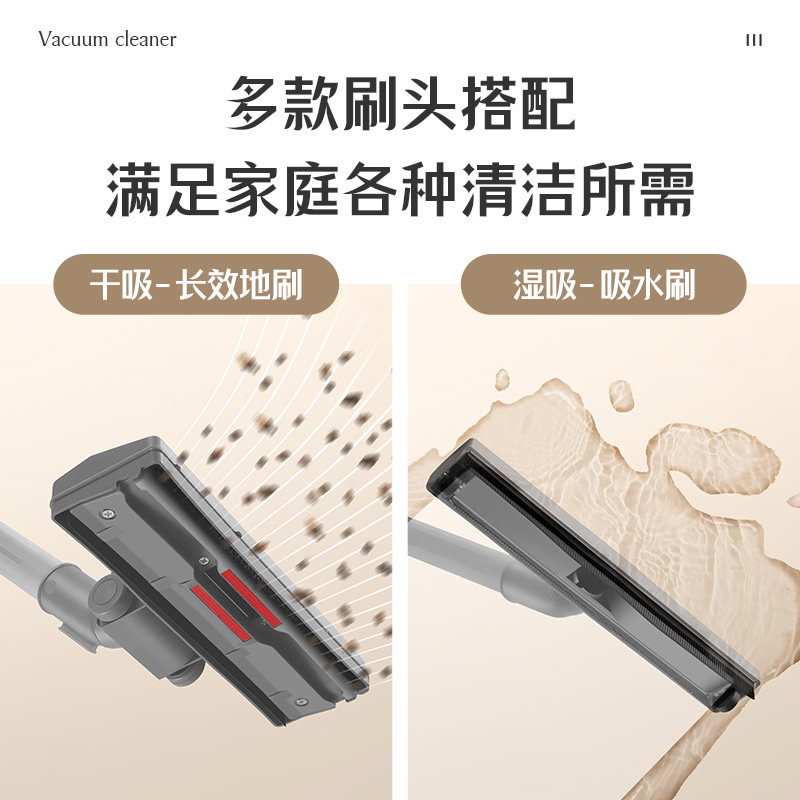  荣事达连城吸尘器