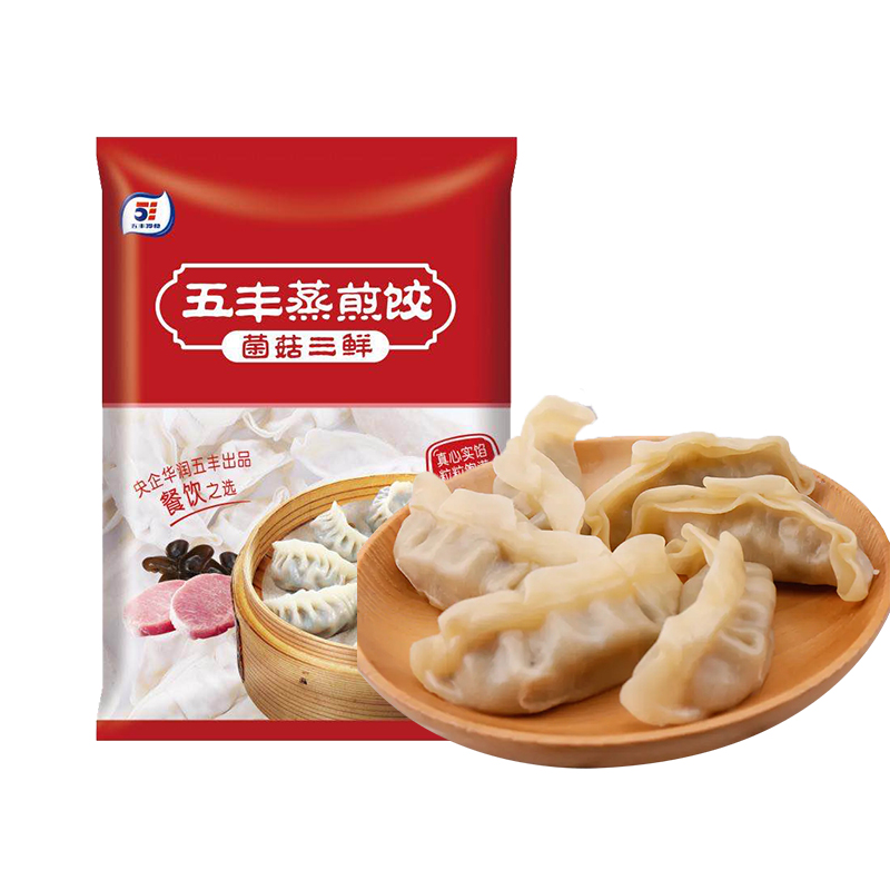 五丰冷食蒸煎饺菌菇猪肉三鲜煎饺速冻水饺50只*900g商用速食早餐 - 图3