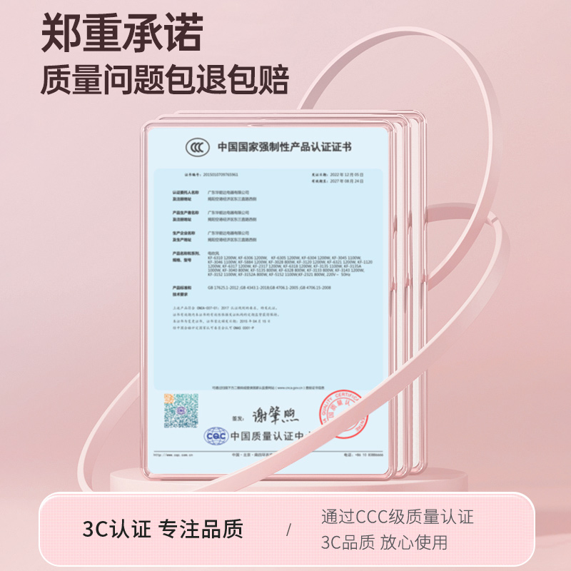 康夫电吹风机小型功率宿舍家用学生折叠女生款800w冷热风筒便携式