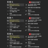 影驰 Ноутбук, intel core i5, 12600, RTX3050, RTX5060, RTX5060, 16, 16G