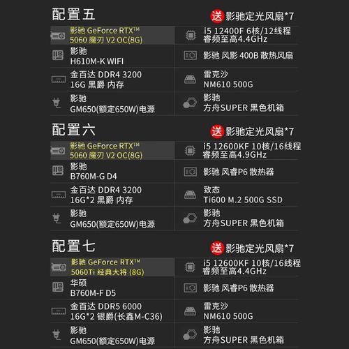 影驰 Ноутбук, intel core i5, 12600, RTX3050, RTX5060, RTX5060, 16, 16G