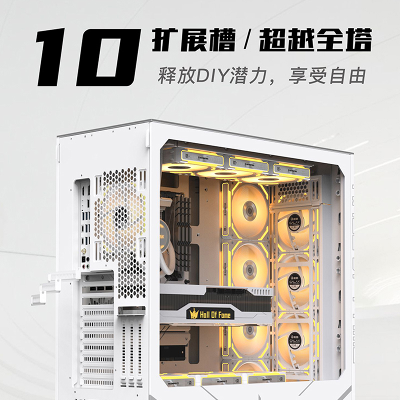 GALAX Hall of Fame OCONE desktop case