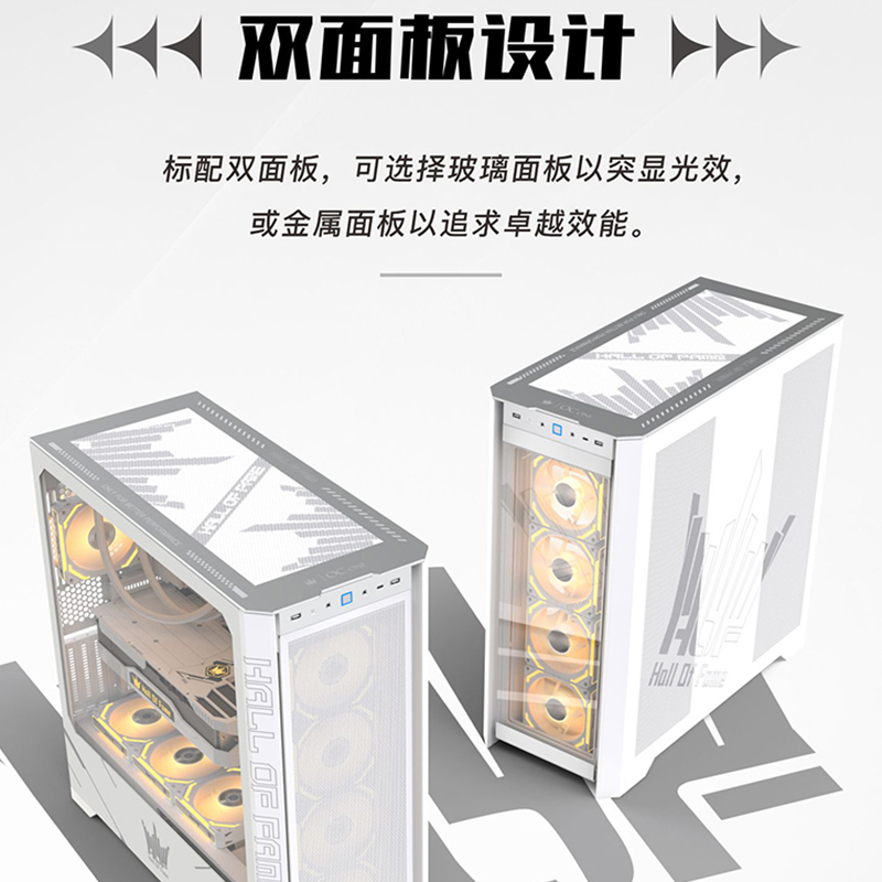 GALAX Hall of Fame OCONE desktop case