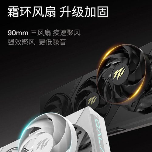影驰RTX 5070 Ti金属大师星曜显卡官方DIY电脑主机RTX 5070显卡 - 图3