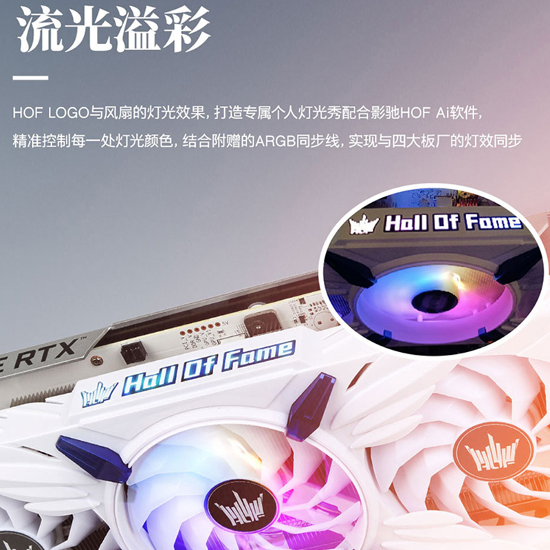 影驰GeForce RTX 3060 Ti/4060 Ti金属大师DLSS3台式电脑全新显卡-图3