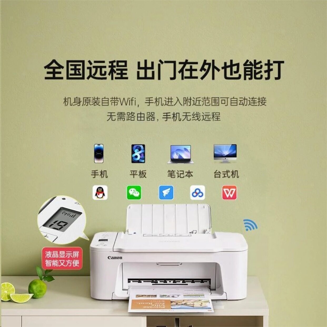 图5