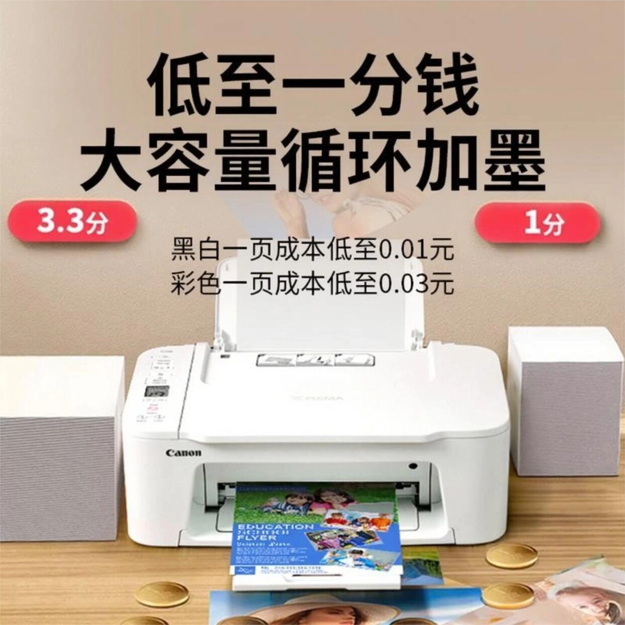 图4