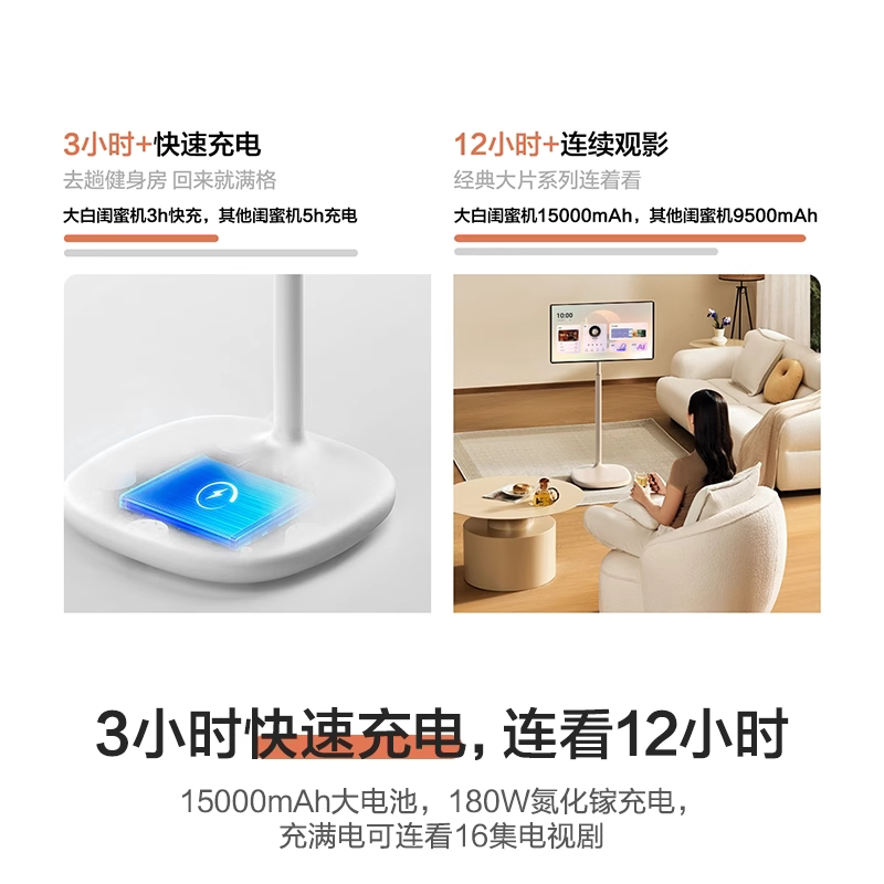 海信大白闺蜜机x8 ultra pro 学习平板随心屏可移动电视机 x7 x6n