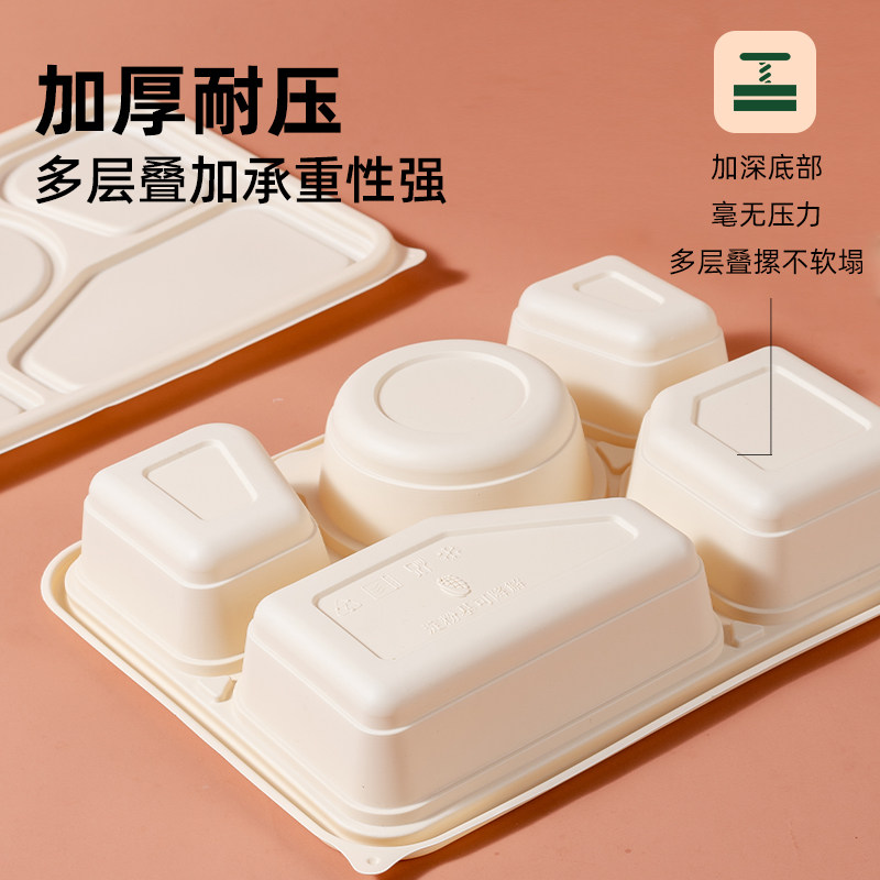 环保一次性大五格餐盒外卖玉米淀粉分格可降解三格四格打包盒便当 - 图0