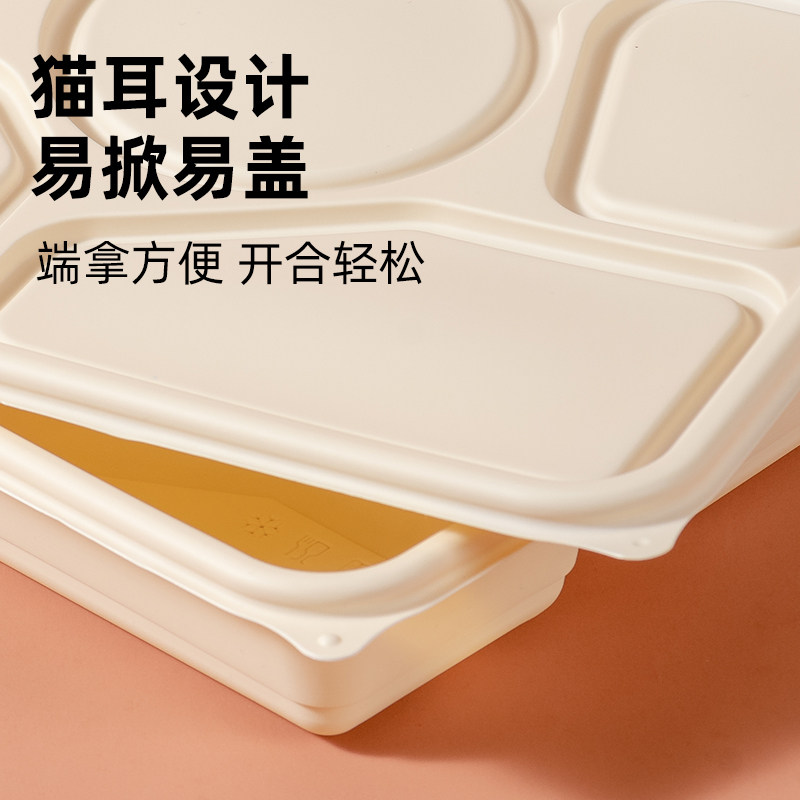 环保一次性大五格餐盒外卖玉米淀粉分格可降解三格四格打包盒便当 - 图3