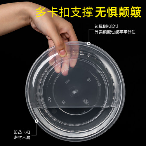 880/980/1080ml扁圆形盆打包盒香锅冒菜黄焖鸡一次性外卖快餐盒 - 图1
