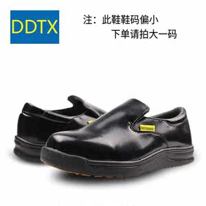 DDTX厨师鞋男黑白色夏秋防滑防水防油轻便低帮酒店工作鞋
