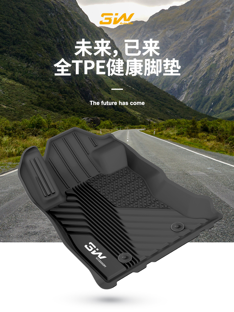 3W全TPE适用于斯巴鲁19-25新款森林人cross trek旭豹傲虎专用脚垫