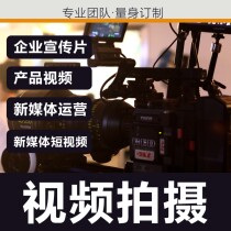 Corporate factory promotional film to plan the production of advertising film image sheet production electric commercial main picture video drone aerial photo