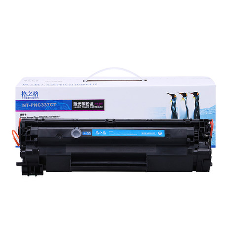 canon mf246dn toner cartridge