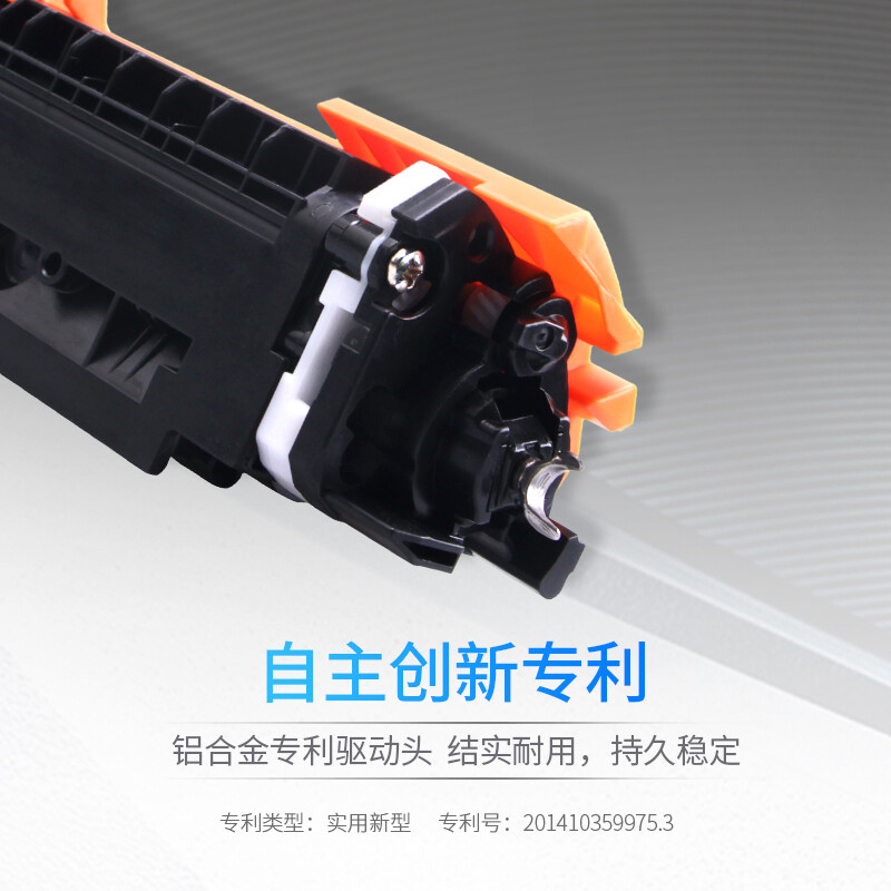 格之格NT-CH310BK 适用惠普cp1025硒鼓 CE310A粉盒 m176N硒鼓 M175a M275A CRG-329 LBP7010C LBP-7018c墨盒 - 图1