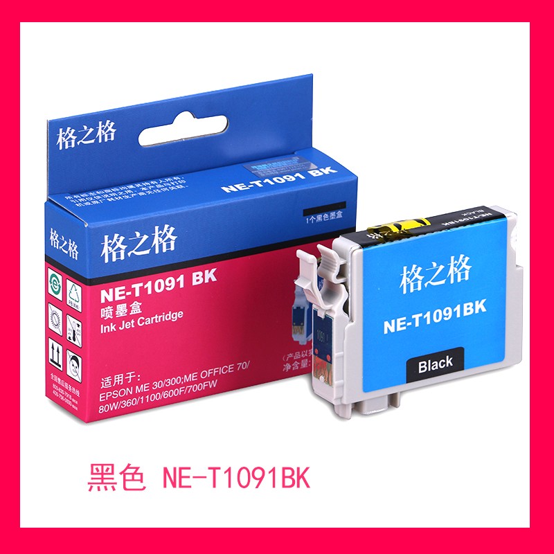 格之格适用爱普生 爱普森ME30 ME300 ME600F ME1100 109 T1091打印机墨盒ME OFFICE 80W 360 510 650FN墨水 - 图3