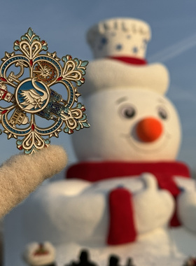 旋转雪花AR互动冰箱贴哈尔滨冰雪大世界