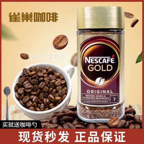 进口咖啡雀巢金牌咖啡醇品纯速溶烘焙无蔗糖黑咖啡特浓200g瓶装-图0