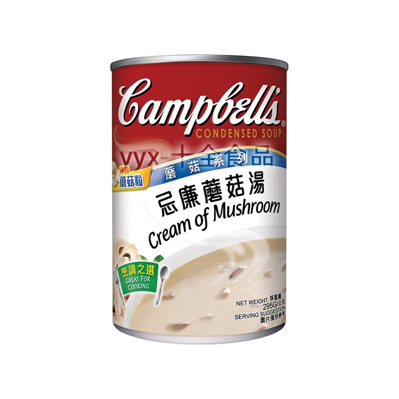 美国Campbell's金宝汤忌廉系列忌廉蘑菇汤罐头 295g方便速食-图3